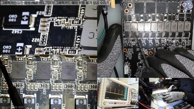컴퓨터수리-그래픽카드수리-펠릿 PALIT RTX 2080Ti 그래픽카드 해외 보증 불가 점검 수리기 동영상-1080P смотреть онлайн