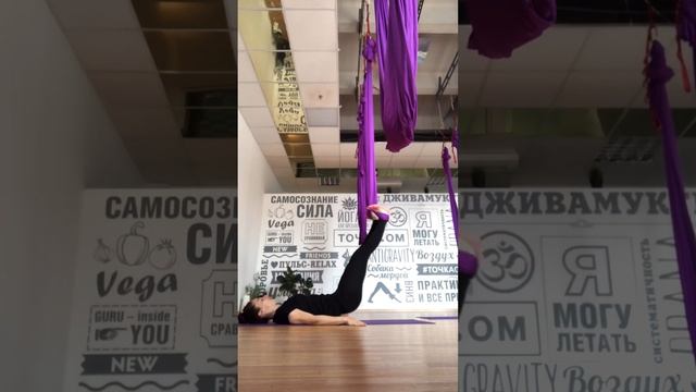 Аэройога для Мышц Живота #аэройога #пресс #здоровье #спорт #воздушныеполотна #йога #растяжка #sport смотреть онлайн