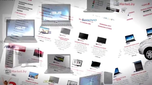 Купить компьютер, ноутбук, телевизор, планшет, телефон в Новогрудке смотреть онлайн