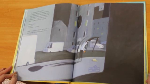 Надин Брюн Косм и Оливье Таллек  