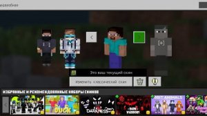 Рассказываю для новичков как поменять ник в Майнкрафте