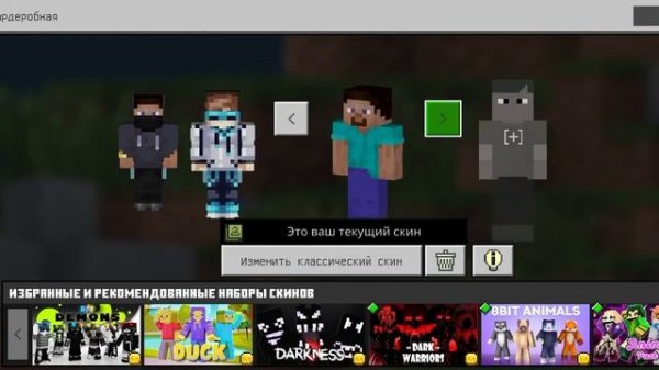 Рассказываю для новичков как поменять ник в Майнкрафте