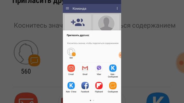 Как пользоваться программой Глобус. Ссылка на приложение в описании. смотреть онлайн