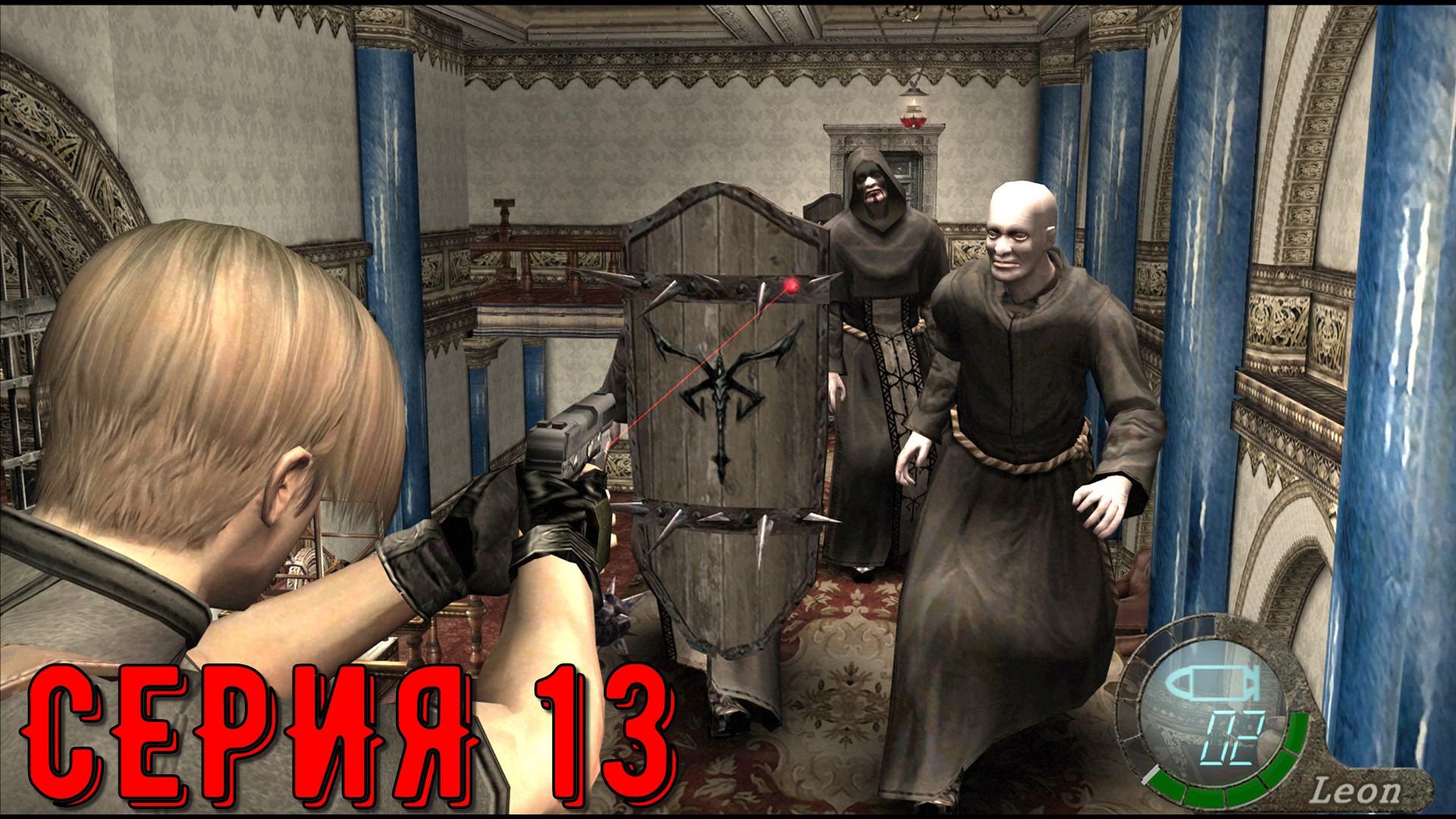 Resident Evil 4 - Ultimate HD Edition ► Серия 13 ◄ | Полное прохождение  | Запись СТРИМа| Обзор