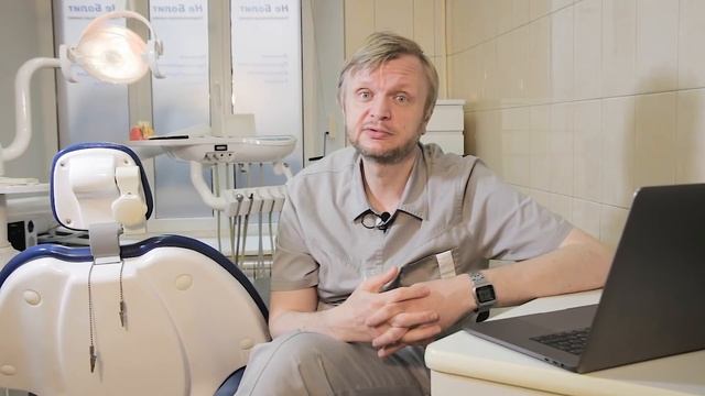 Снимать ли съемный протез на ночь? смотреть онлайн