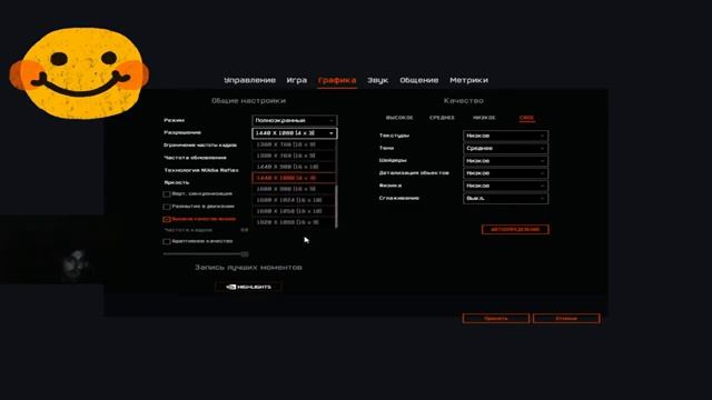 Играем рэмусы и иногда побеждаем ? смотреть онлайн