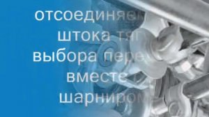 как снять коробку передач