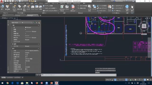 AutoCAD スキルアップシリーズ 「PDFファイル活用テクニック」 смотреть онлайн