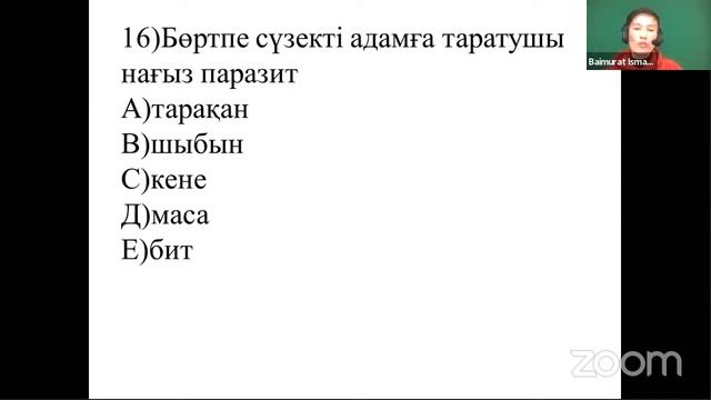 Биолгия нұсқа талдау | Бақдәулет ағай | 1-20 тапсырмалар смотреть онлайн