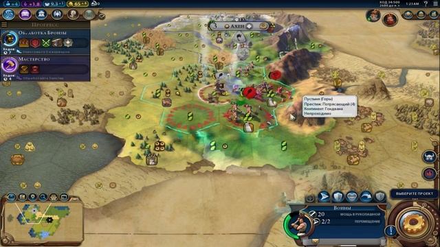 MAKE GERMANY GREAT AGAIN! | Sid Meier's Civilization VI (Фридрих Барбаросса ) # 1 смотреть онлайн