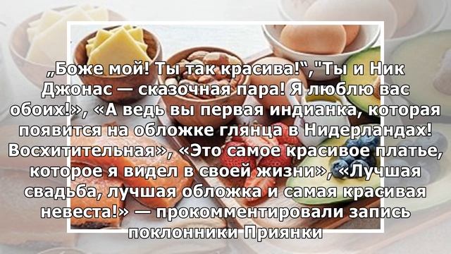 Приянка Чопра вновь надела платье невесты для голландцев смотреть онлайн