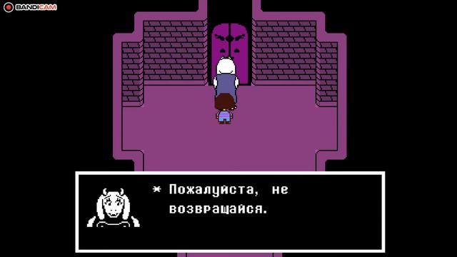 undertail #1 угар друг школа undertail смотреть онлайн