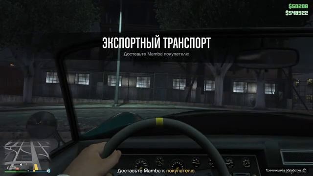 Grand Theft Auto V Часть#4 Продажа тачек идёт полным ходом смотреть онлайн