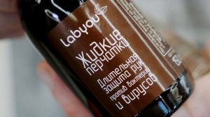 Жидкие перчатки, разработанные учеными ННГУ, поступили в продажу