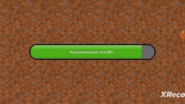 Способ как играть с другом в multicraft