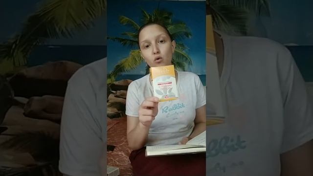 ? Распаковка и обзор покупочки от ТианДе ??