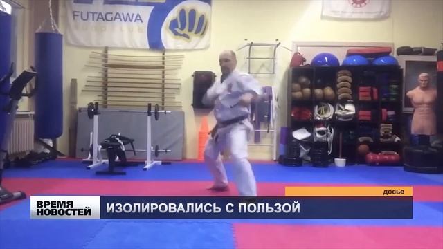 КАРАТЭ ОН ЛАЙН смотреть онлайн