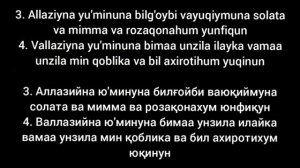 Baqara surasi 1-5 oyatlar yodlash uchun