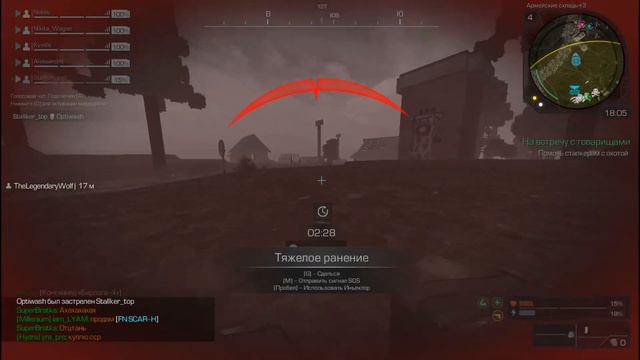 STALCRAFT! Аномальная уста АРМЫ #1 смотреть онлайн