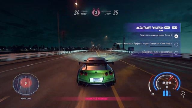 Как уйти от ментов)) NFS Heat смотреть онлайн