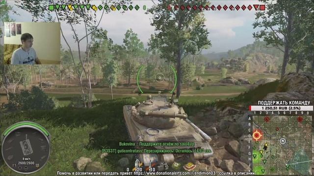 НОЧНОЙ СТРИМ. WOT CONSOLE XBOX PS4 смотреть онлайн