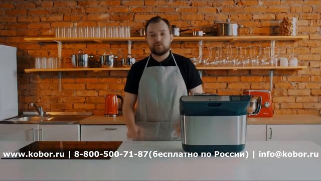 Хлебопечка Gemlux GL-BM-977 | Видео от Кобор смотреть онлайн