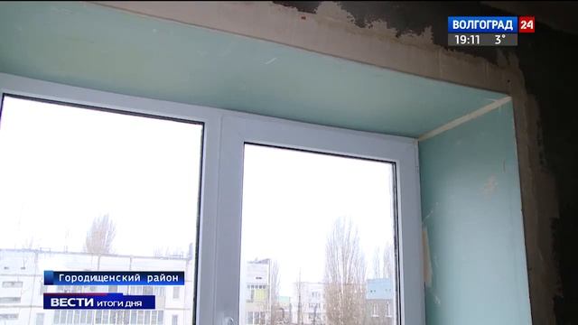 В Ерзовке завершено строительство дома-долгостороя смотреть онлайн