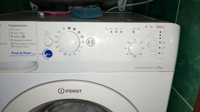 Стиральная машина Indesit BWSB 50851 пищит и не работает, барабан подёргивается смотреть онлайн