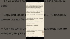 //озвучка фанфика «безысходность»//13 карт Куромаку/Зонтик//Плохая(!) концовка//