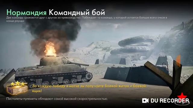 SCP Chambers смотреть онлайн