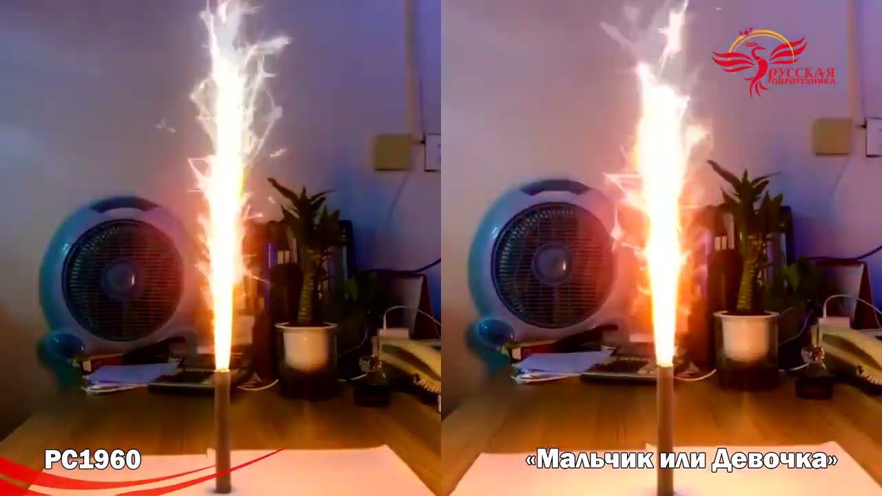 Фонтан настольный в торт Мальчик или девочка РС1960 смотреть онлайн