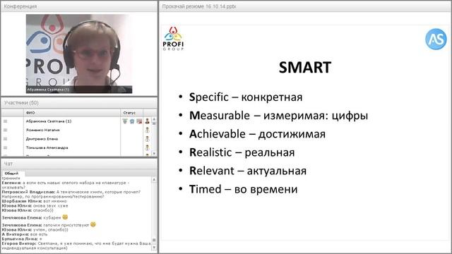 Прокачай своё резюме! Как правильно составить успешное резюме на работу. смотреть онлайн