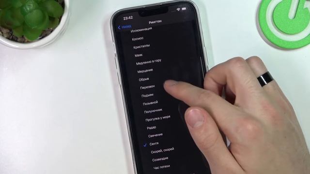 Как изменить рингтон на телефоне iPhone 14 Plus / Смена рингтона на телефоне iPhone 14 Plus смотреть онлайн
