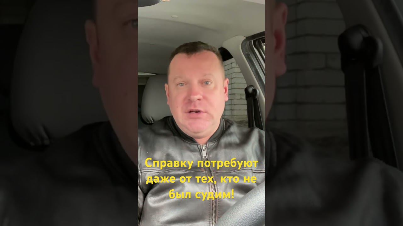 1 сентября справку о несудимости потребуют от КАЖДОГО таксиста! смотреть онлайн