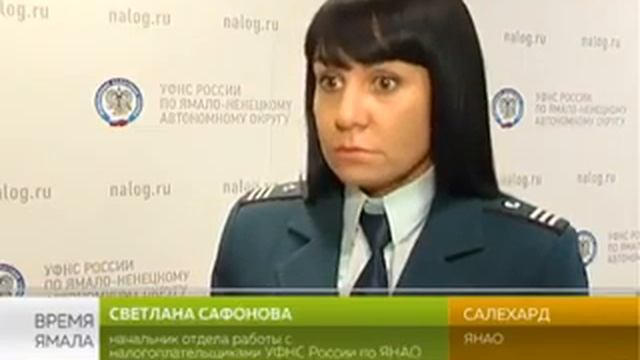 Как контролировать свои налоги на налог.ру смотреть онлайн
