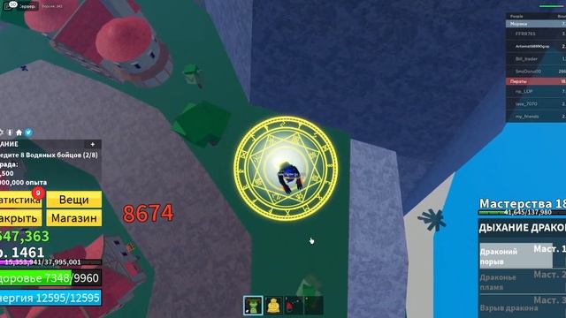 Roblox играю в блокс фрукт ток один смотреть онлайн