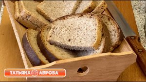 Домашний СЕРЫЙ хлеб на закваске