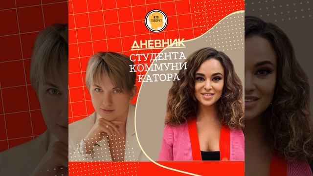 НЕ МОЖЕШЬ ПОБЕДИТЬ – ВОЗГЛАВЬ: антикризисное управление и метрики Бренда работодателя. Выпуск 9. .. смотреть онлайн