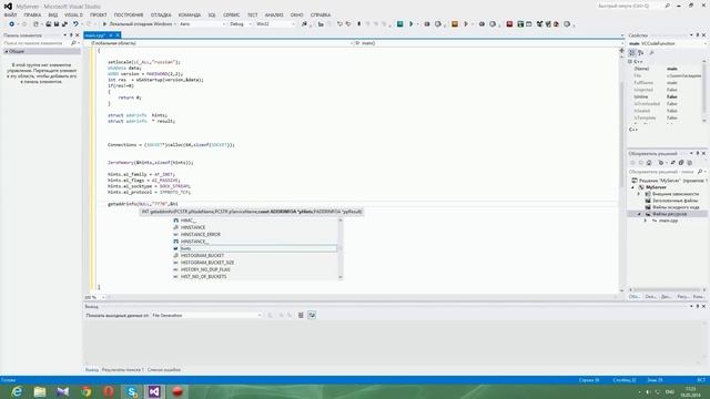 Создание сетевого чата C++ / C# (Часть 1) смотреть онлайн