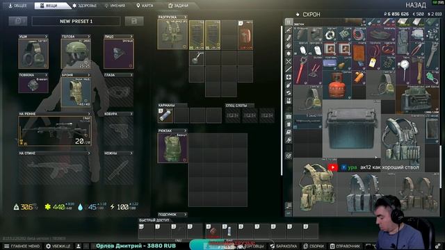 Escape from Tarkov (23 стрим, хардкор режим без квестов, барахолки и торговцев) смотреть онлайн