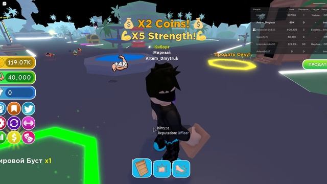 ПРОКАЧКА В | Big Lifting Simulator 2 смотреть онлайн