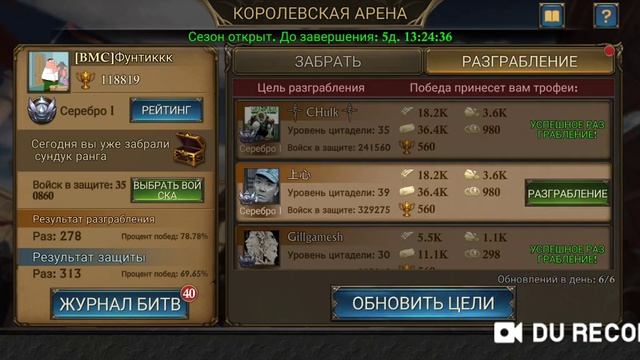 рубрика аккаунт подписчика: Фунтик к519, 40 цитадель смотреть онлайн