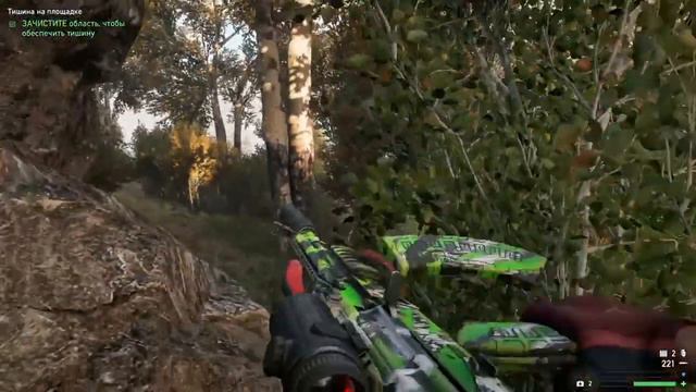 FAR CRY 5. часть#57. ОКУНЬ ЭКСПЕРТ смотреть онлайн