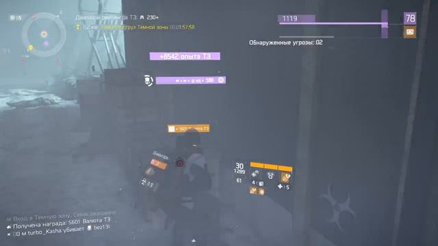 Tom Clancy's The Division главное вовремя выйти :) смотреть онлайн