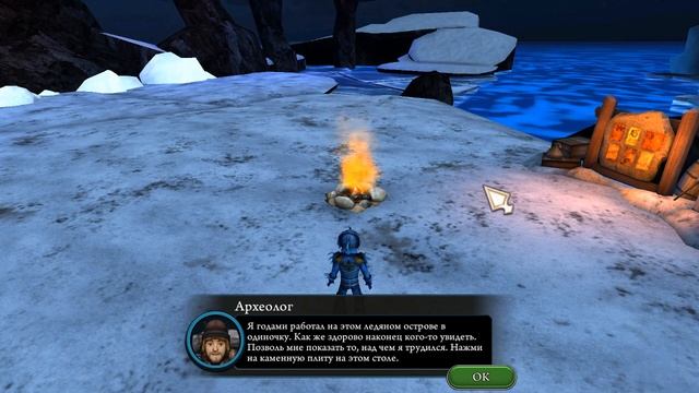 СЛЕДОПЫТЫ ►► School of Dragons #5 смотреть онлайн