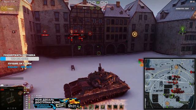 Sh0tnik ★ СЕКРЕТНОЕ ОРУЖИЕ ★