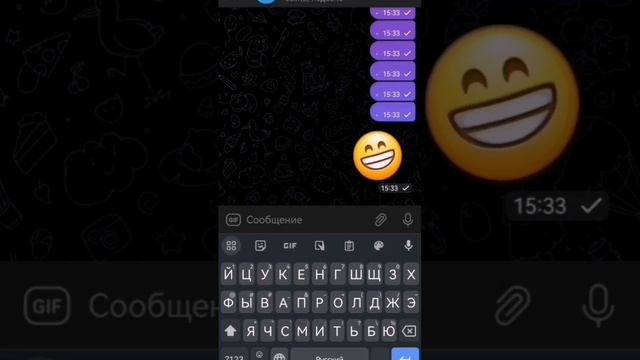 Как использовать смайлики в Телеграм? смотреть онлайн