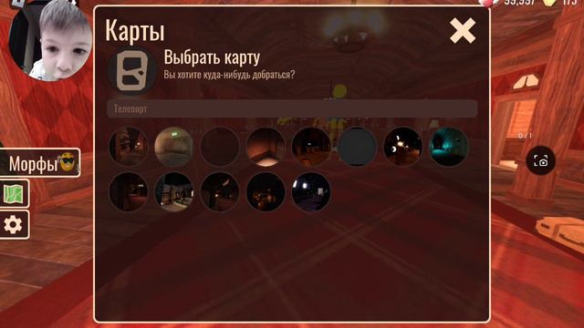 Дорс рп в роблокс смотреть онлайн