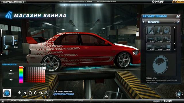 NFS WORLD TUNING MITSUBISHI LANCER EVO9 смотреть онлайн