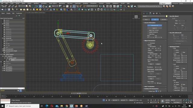 Эффективные методы анимации механизмов и машин в 3ds Max смотреть онлайн